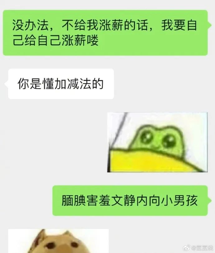 Word文档图片