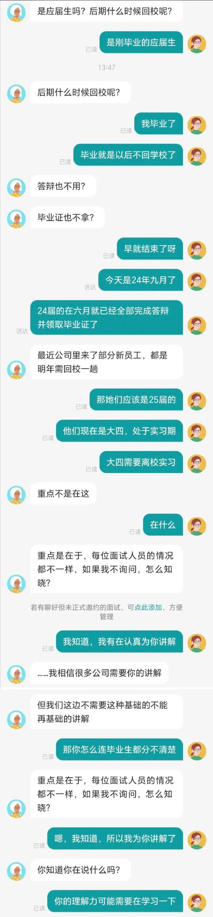 Word文档图片