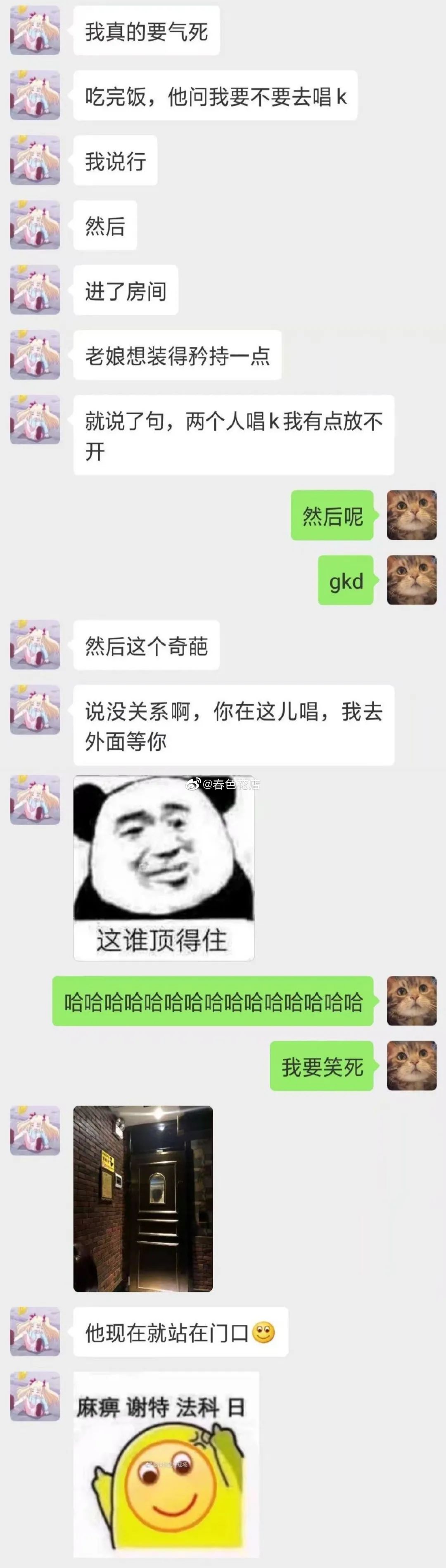 Word文档图片
